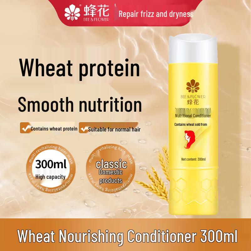 Bee Flower Conditioner & Lux Neon Orchid Shower Gel Bundle