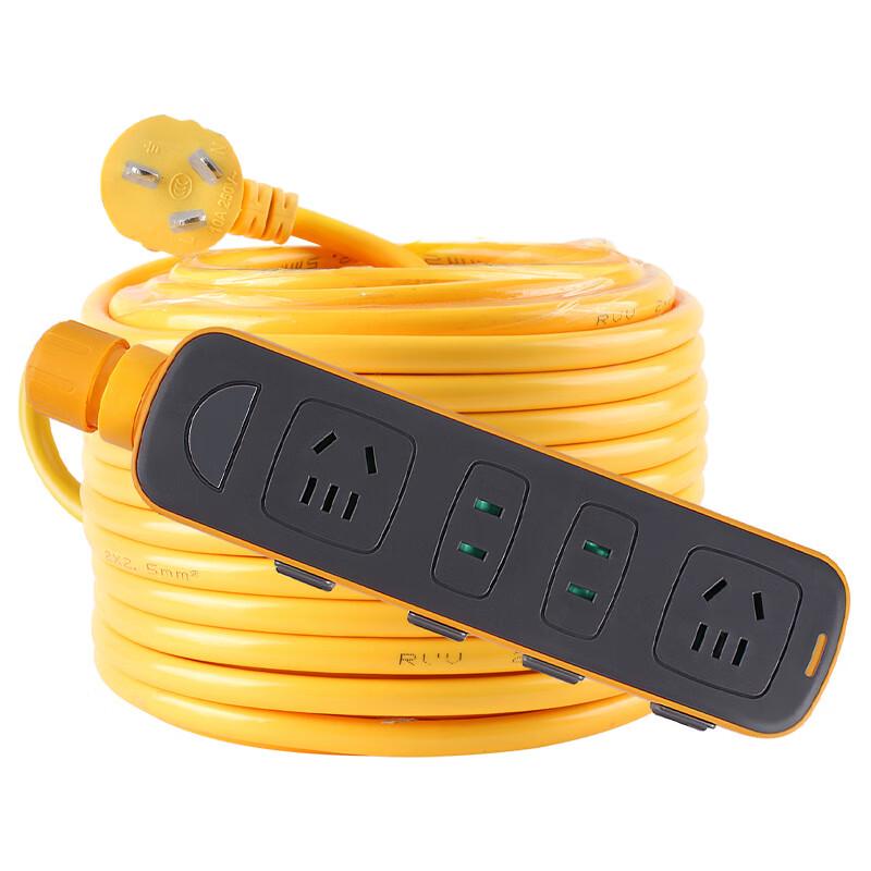 Lilang Heavy-Duty 20M Locking Extension Power Strip