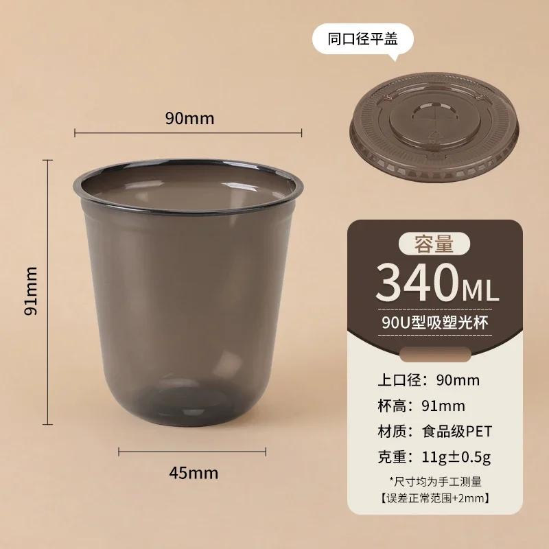 100pcs 90 Caliber Thickening Black PET Disposable Milk Tea Cups Commercial Coffee Cold Drink Leak Proof Plastic Cup with Lid 100 sets