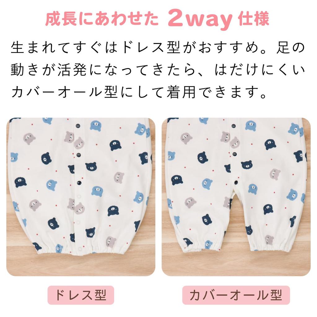 Baby Castle All Crayon Made in Japan Two-Way 50-70 Bear,