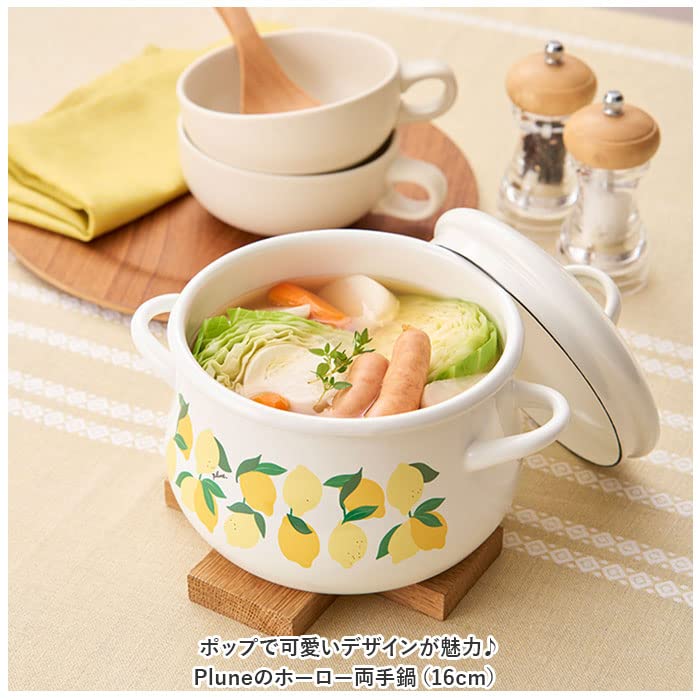 Hoenaro Plune Emailletopf Zitrone 16cm Zwei-Hand PCR-803