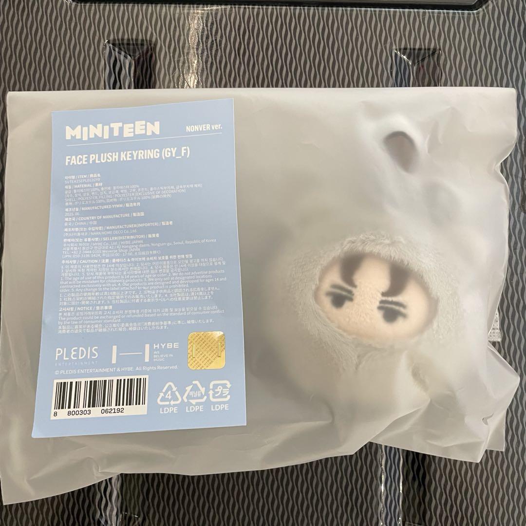 

[Б/У] MINITEEN Всплывающий брелок для лица Seventeen Вернон