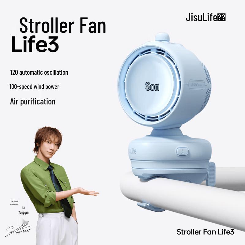 Jisu Portable Stroller Fan Life3