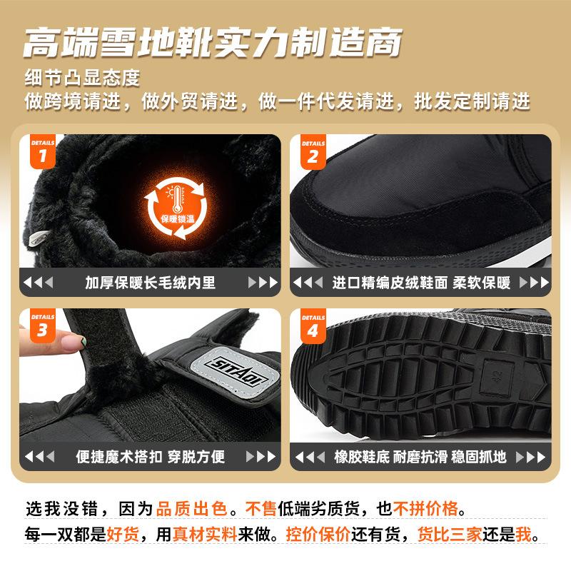 Neunfarbige Schneeflocke, Schneestiefel Baumwollschuhe Herrenstiefel schwarz flachsohlig mittelhoch wasserdicht verdickt Winterschuhe