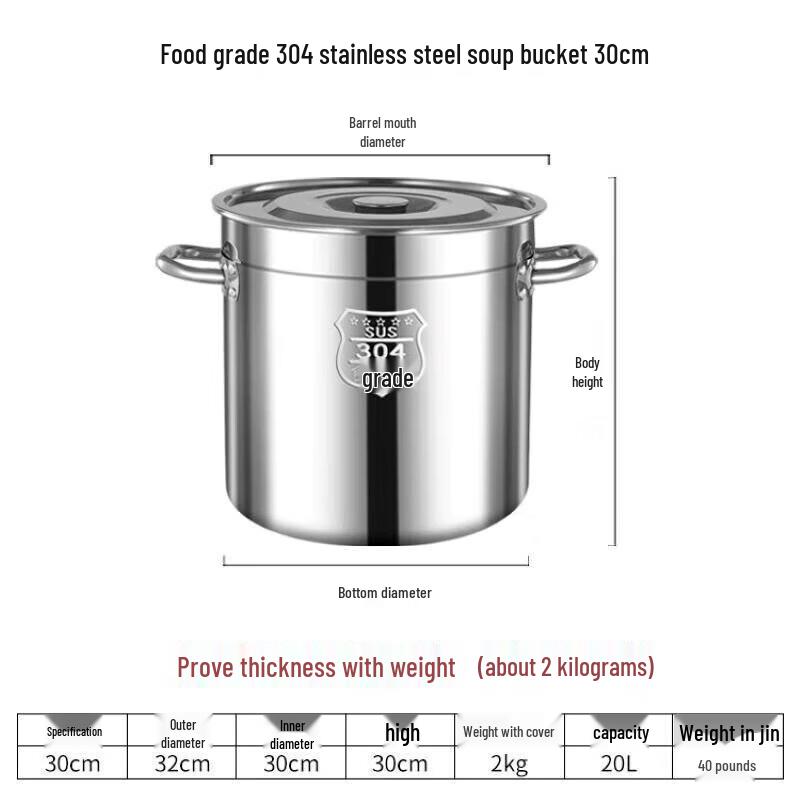 Kangfutao Commercial 304 Stainless Steel Brine & Soup Pot