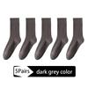 5Pairs Men's Combed Cotton Socks Boneless Suture New Casual Breathable Black White Business Male Long Sock High Quality EU38-45