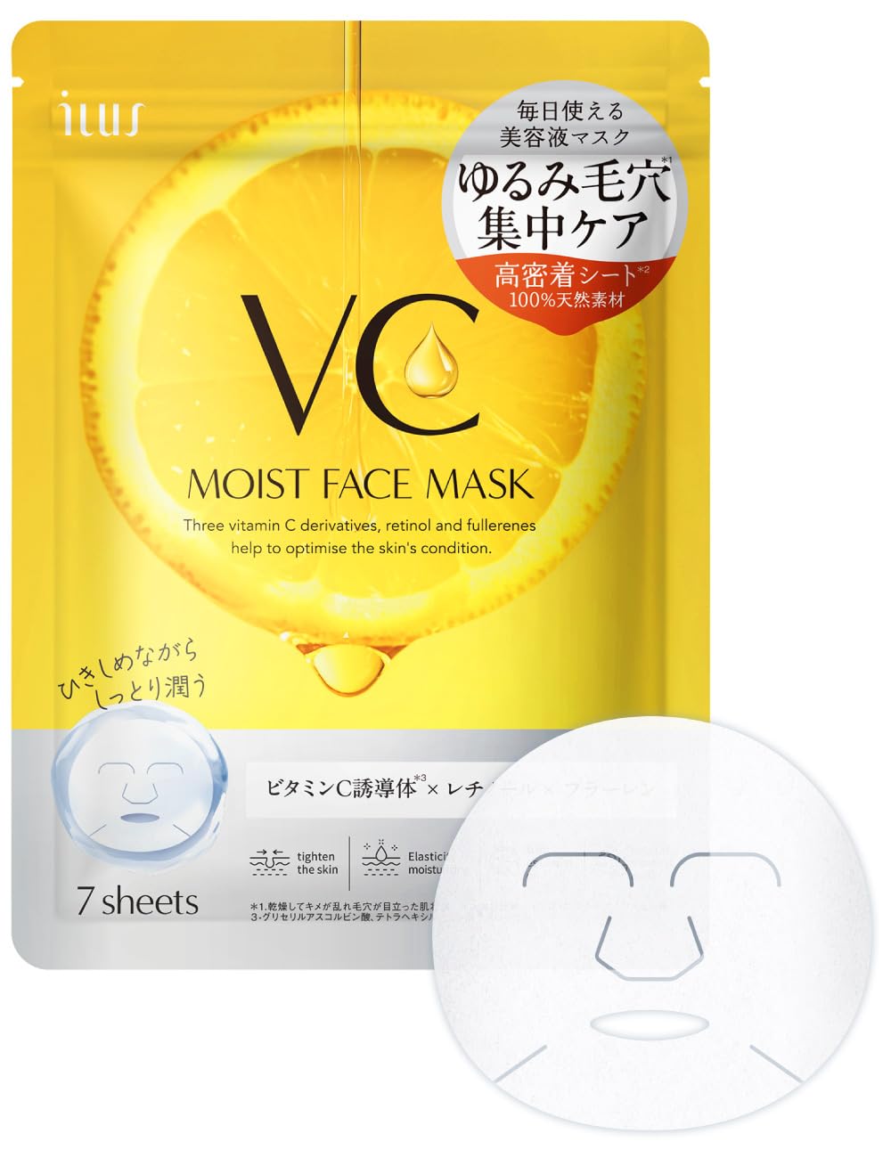 

ILUS Vitamin C Face Sheet Mask with Vitamin C and Fullerene for Pore 7 Sheets Mask, Derivative, Retinol, Care, (1 Set)