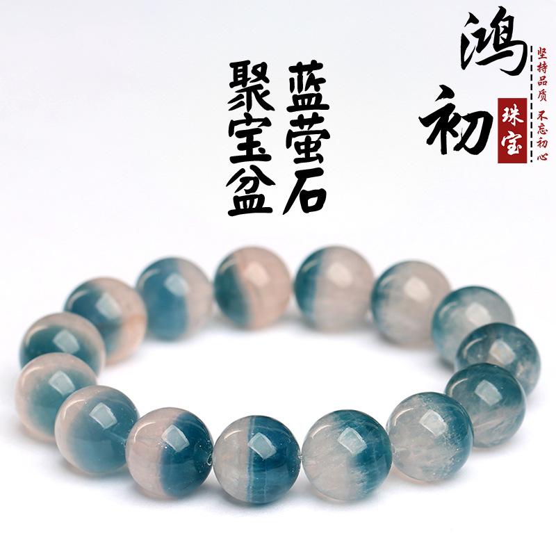 Hongchu Crystal Natural Treasure Bowl Blue Fluorite Bracelet Full-bodied blue fluorite round bead bracelet 11mm(17Left and Right）