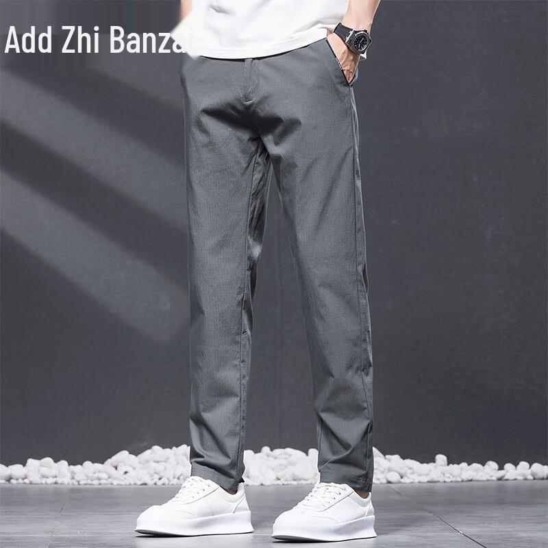 Men's Ice Silk Thin Casual Straight-Leg Pants
