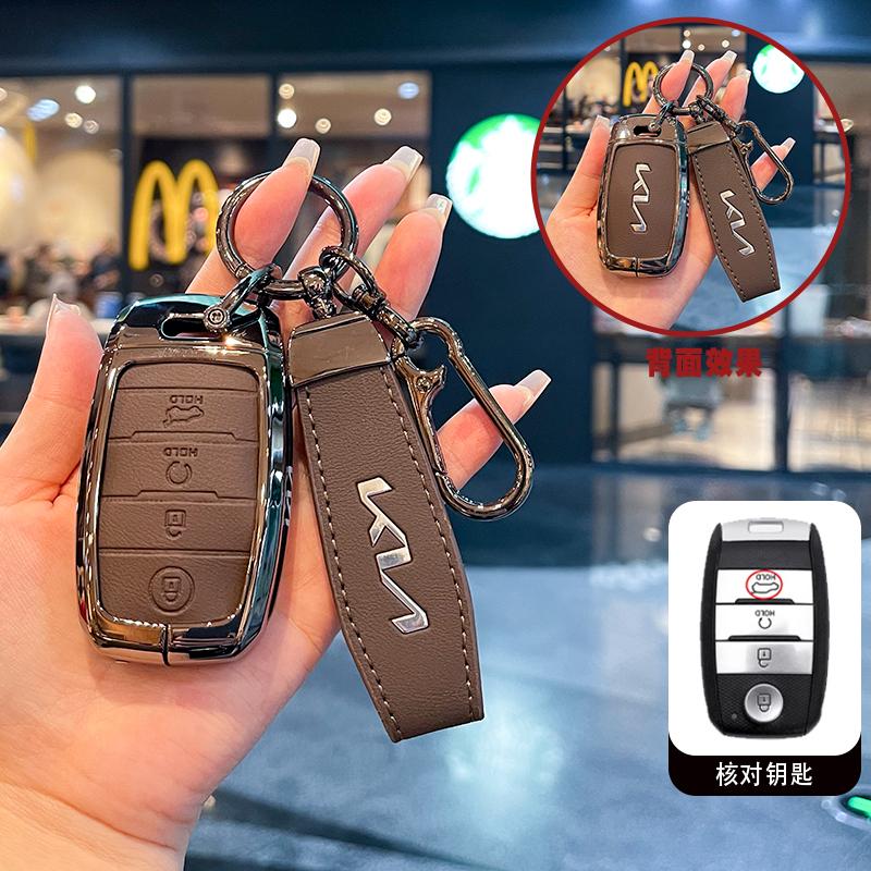 TPU Car Remote Key Case Cover Shell For KIA Rio Rio5 Sportage Ceed Cerato K3 KX3 K4 K5 Sorento Optima Picanto Accessories
