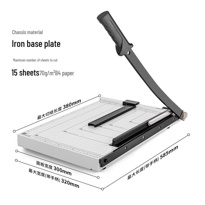 Deli B4 Steel Manual Paper Cutter CN Plug (adapter Included)