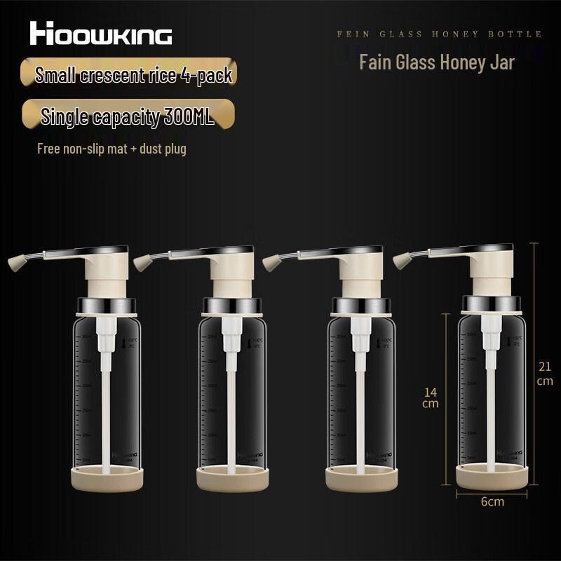 ZISIZ Glass Honey Squeeze Dispenser