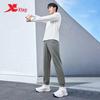Xtep Men's Athletic Knit Training Pants