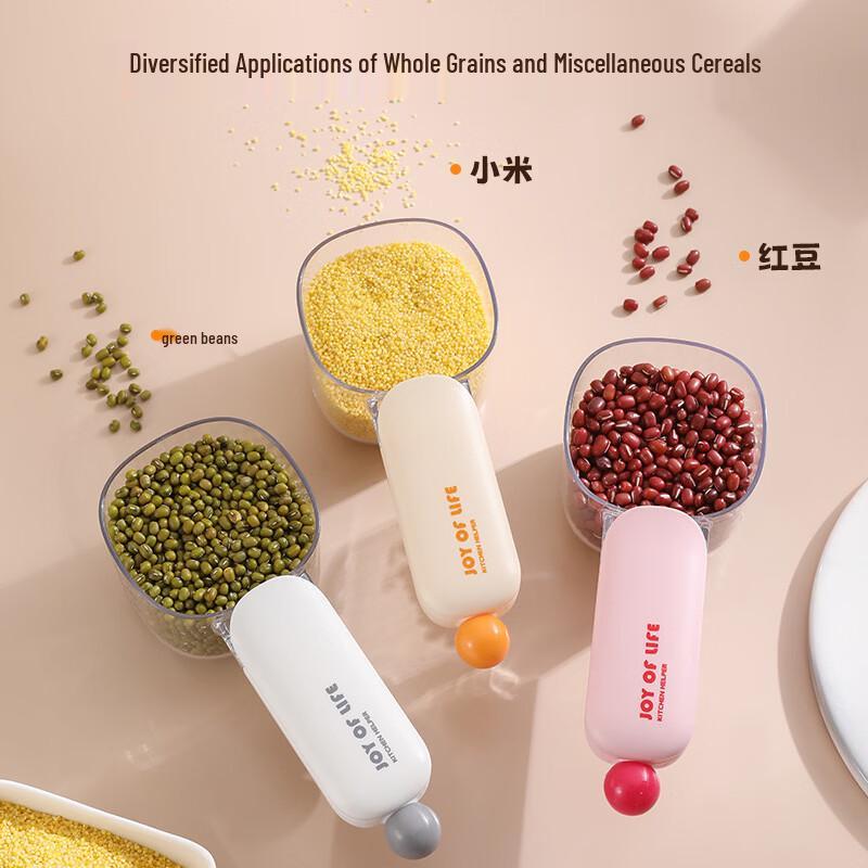 ZISIZ Household Kitchen Multifunctional Measuring Spoon & Rice Scoop Set