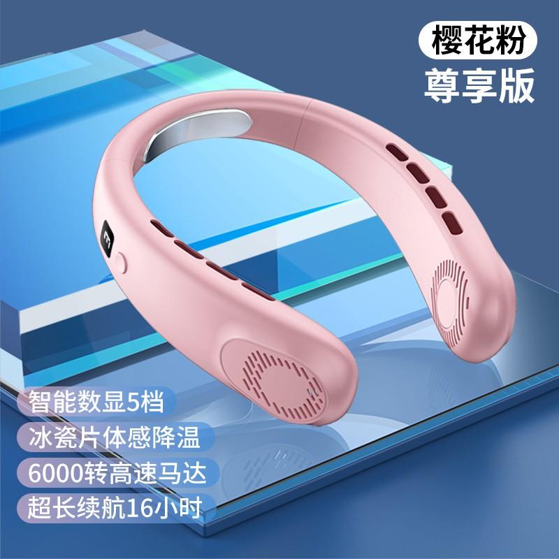 Portable Neck Fan USB Rechargeable Quiet Bladeless Mini With 5 Speeds LED Display Adjustable Tilt
