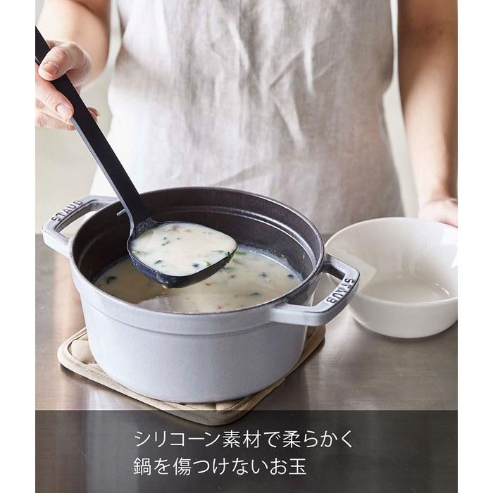 Yamazaki Ladle Black 8 x 6 x 25.5cm Tower