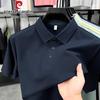 Pierre Cardin Men's Mercerized Cotton Ice-Feel Short Sleeve Polo Shirt