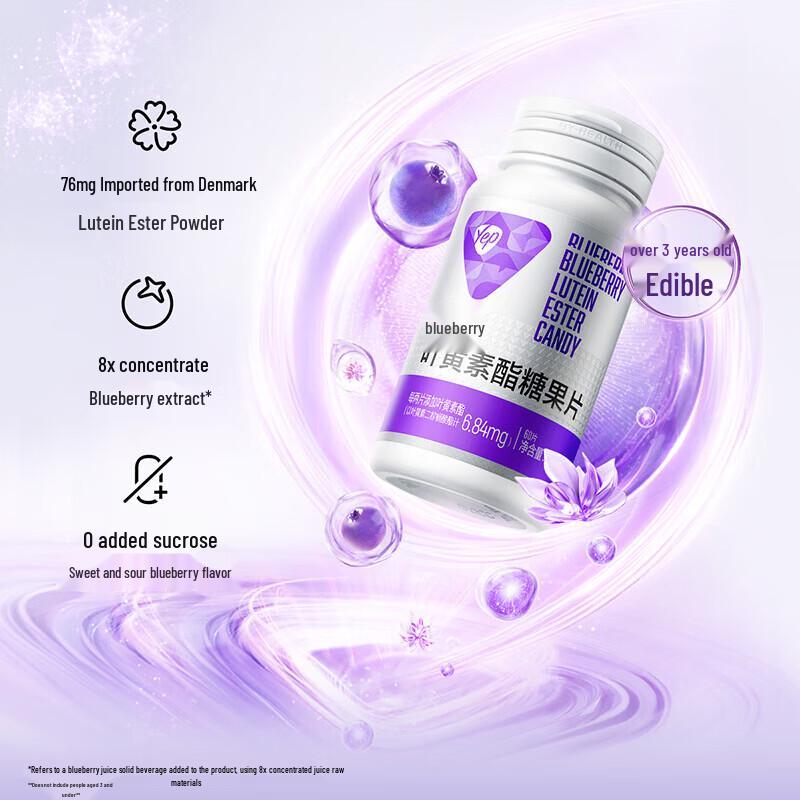 By-Health Bilberry Lutein Ester Candy Tablets