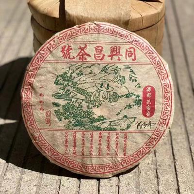 357g Yunnan Im Alter Von Pu'er Roh Tee Kuchen 1999 Tong Xing Hao Alten Puerh Roh Tee Pu-erh