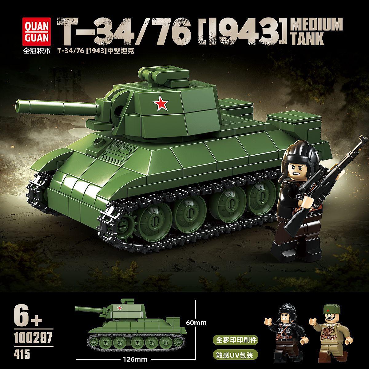 

Средний танк Т-34/76 1934 года Детская сборная игрушка