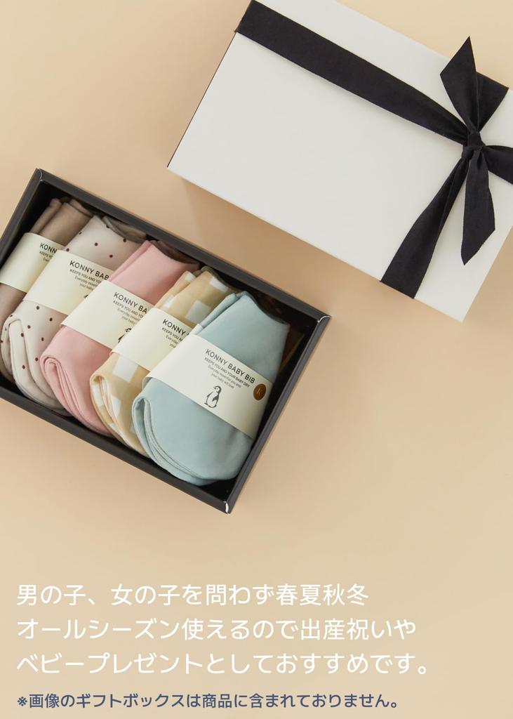 Konny Baba Előke Baba Nedvszívó és Gyors Lányoknak és Babának Babaváró 5 Krémes Kék [Konny] Készlet, Előke, 360°-ban Forgatható, Szárító, Egyszerű, Fiúk,