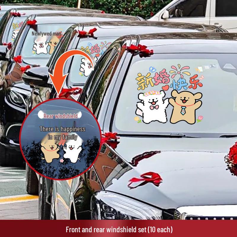 Double Happiness Wedding Car Sticker - Welcome Bride with Cartoon Xi Character & Puppy Design