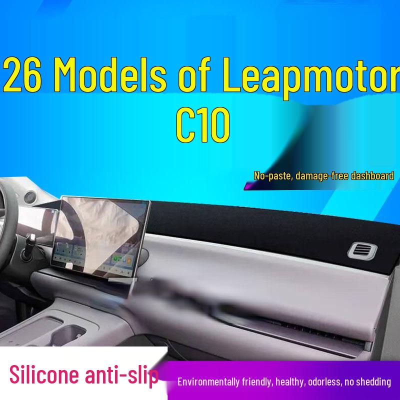 Leapmotor C10 Dashboard Sunshade Pad: Anti-Slip, Anti-Sun Protection for 2026 Models