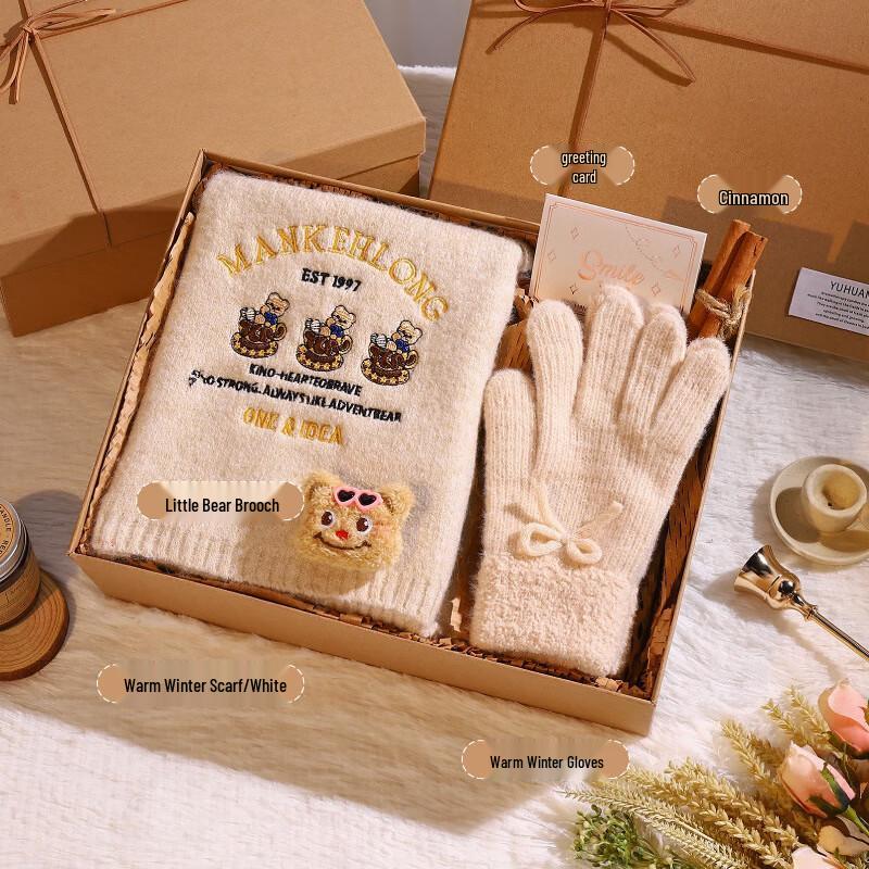 Aiqi Yixuan A1 Christmas Gift Set