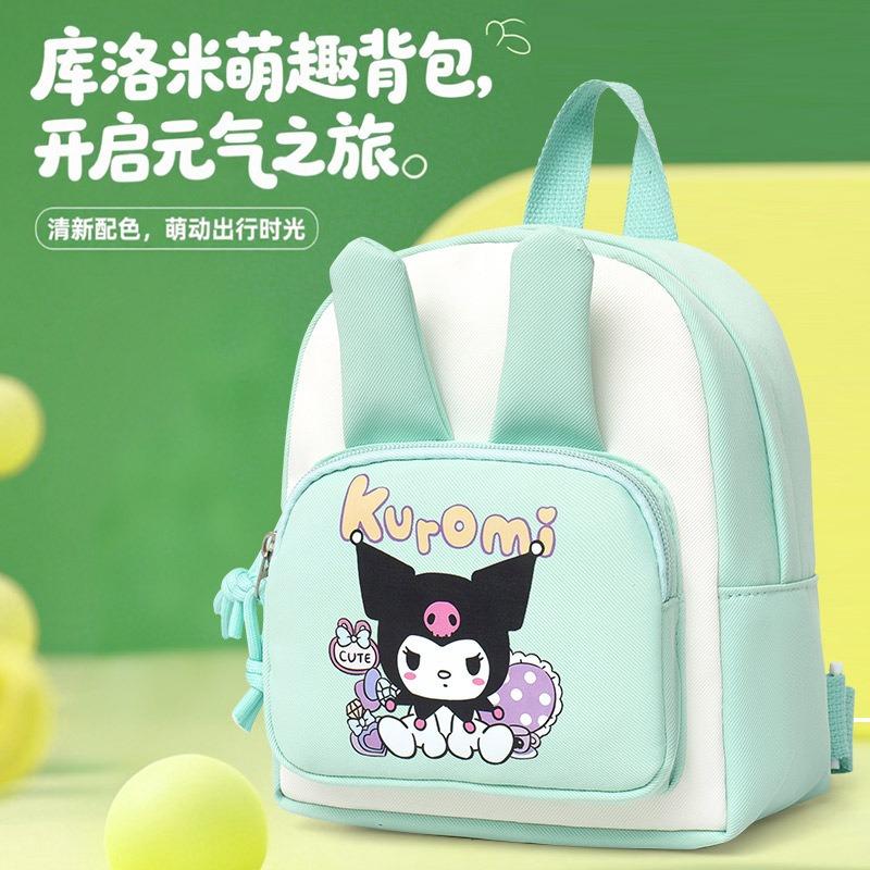 School Bag New Outdoor Snack Bag Primary School Students Ridge Backpack