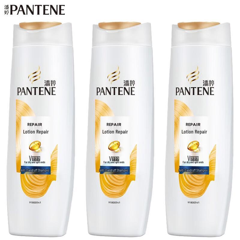 

Pantene Lotion Repair Anti-Dandruff Shampoo (3-Pack)