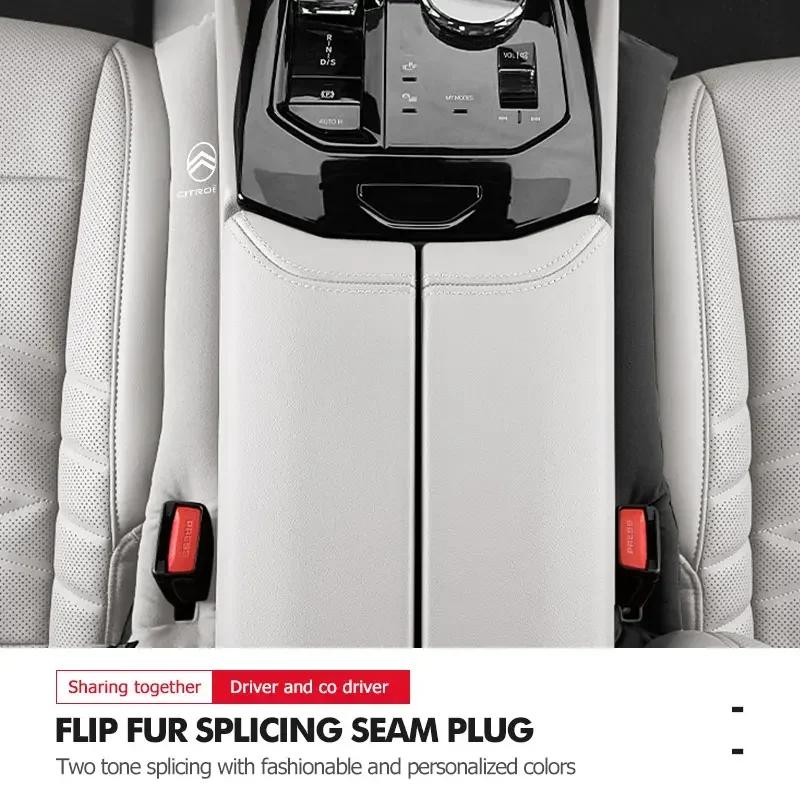 AER4 Car Seat Gap Filler Soft Side Seam Plug Leak-Proof Filling Strip For Citroen C5 C1 C2 C6 C4L DS3 DS4 DS5 C-Elysee Grand Berlingo