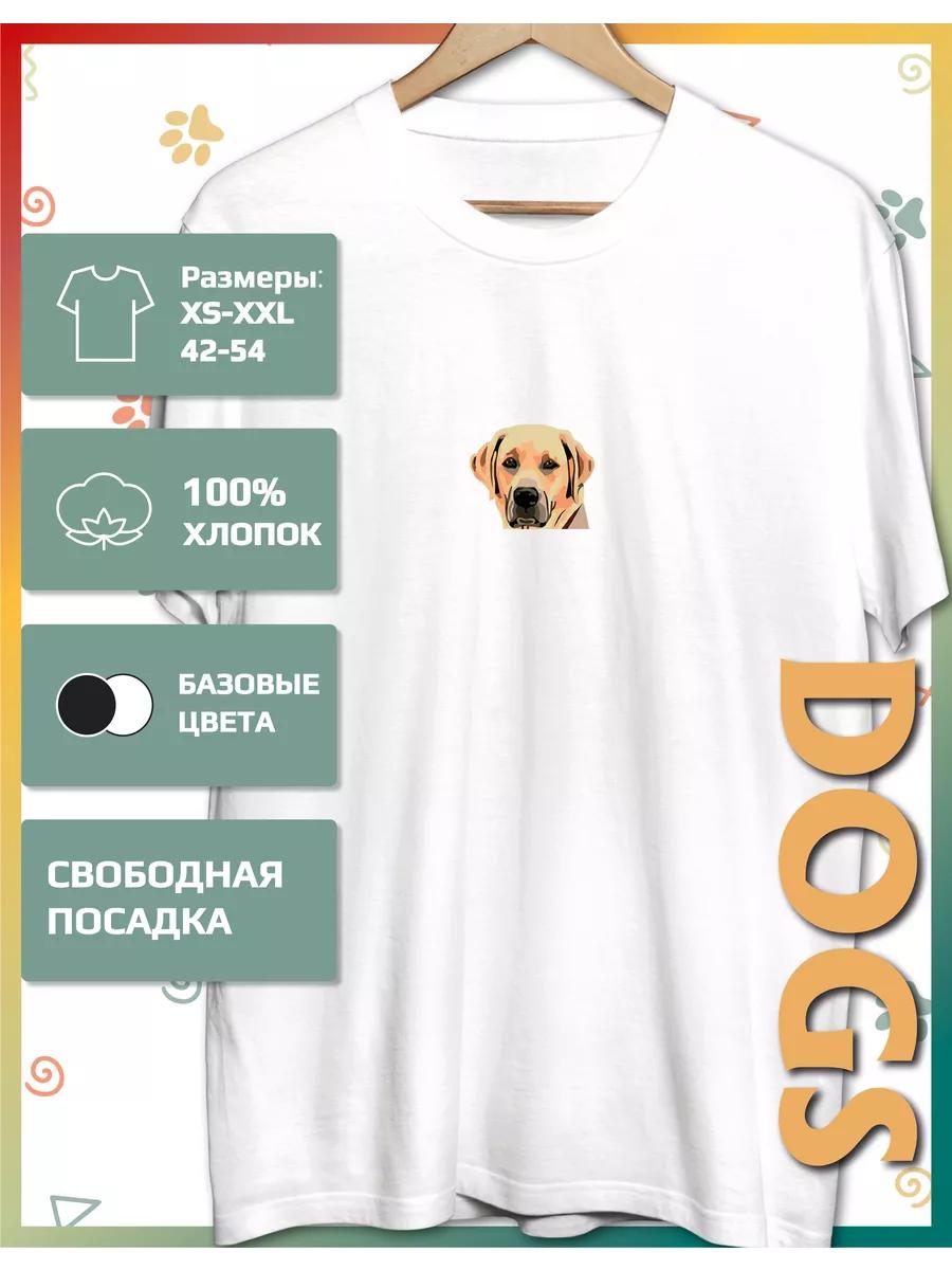 Labrador Dog T-shirt S