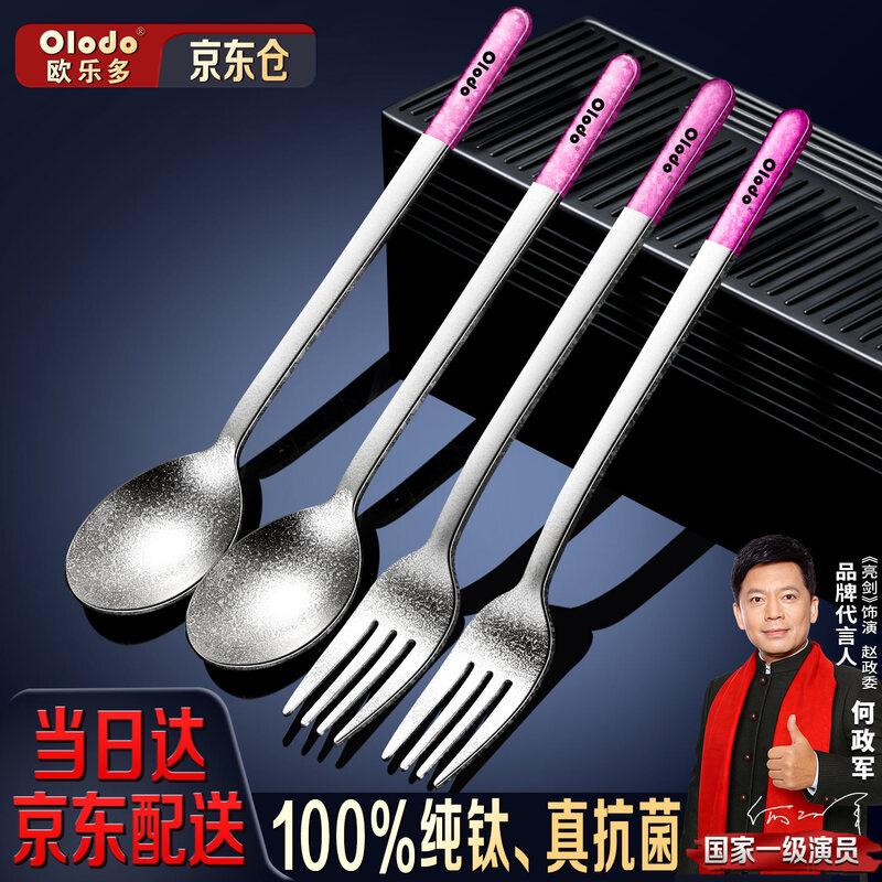 OLODO Pure Titanium Cutlery
