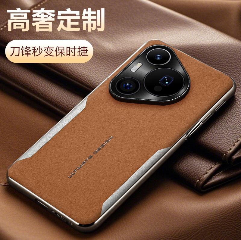 Applicable To Huawei Pura90 Mobile Phone Case Blade Electroplating Edge Plain Leather mate70Pro Leather Pattern Soft Edge Anti-drop Protection