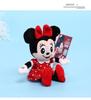 Disney Mickey & Minnie Plush Keychain Pendant
