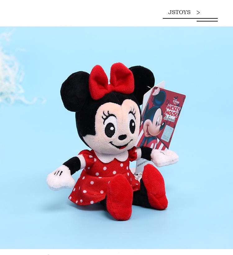 Disney Mickey & Minnie Plush Keychain Pendant