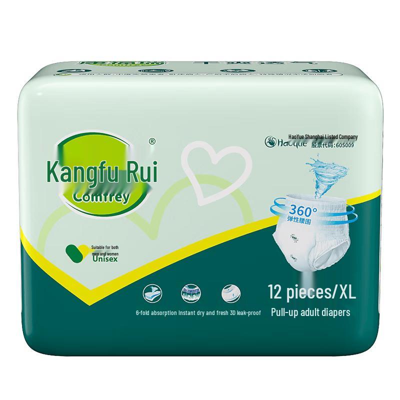 Kangfuri Adult Pull-Up Diapers