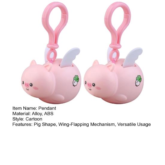 1/2Pcs Pig Keychain Pendant with Flapping Wings Pull String to Vibrate