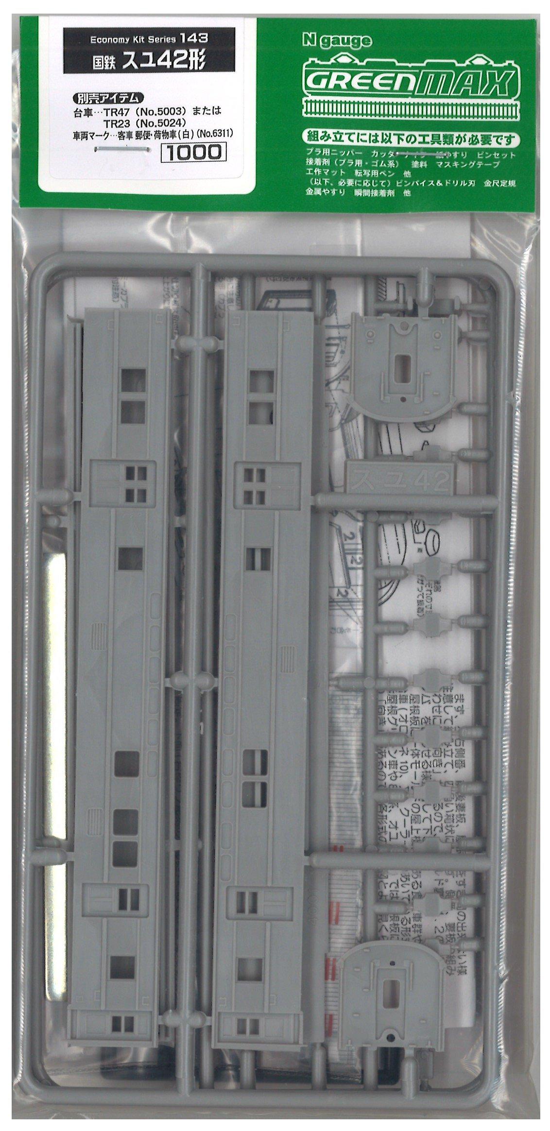 N gauge 143 SuYu 42 type body (unpainted kit)