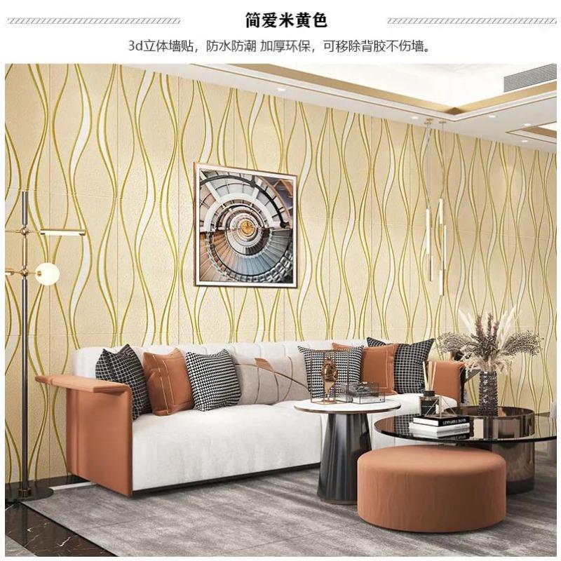 3d Wall Sticker Self-adhesive Wallpaper Living Room Background Wall Decor Foam Wall Sticker Bedroom Simple Wallpaper