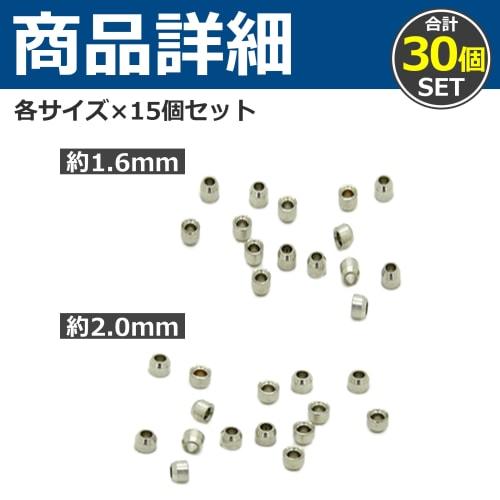 Felimoa 30-Piece Set of Metal Heat Exhaust Holes for Plastic Models, 1.6mm and 2.0mm