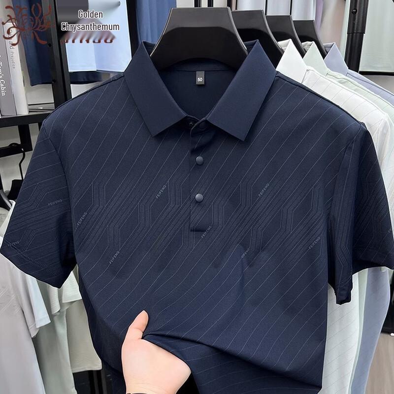 Men's Striped Ice Silk Polo T-Shirt