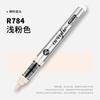 GRASP 120/1 Colors Acrylic Paint Pens Markers Brush Tip Paint Markers for Rock Painting Wood Stone,Christmas DIY Art Supplies