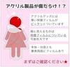 Set of 3 Shohei Otani Acrylic Stand Acstar Acrylic Professional Baseball Support Goods Collection Item Pedestal Present Display Decoration Unofficial