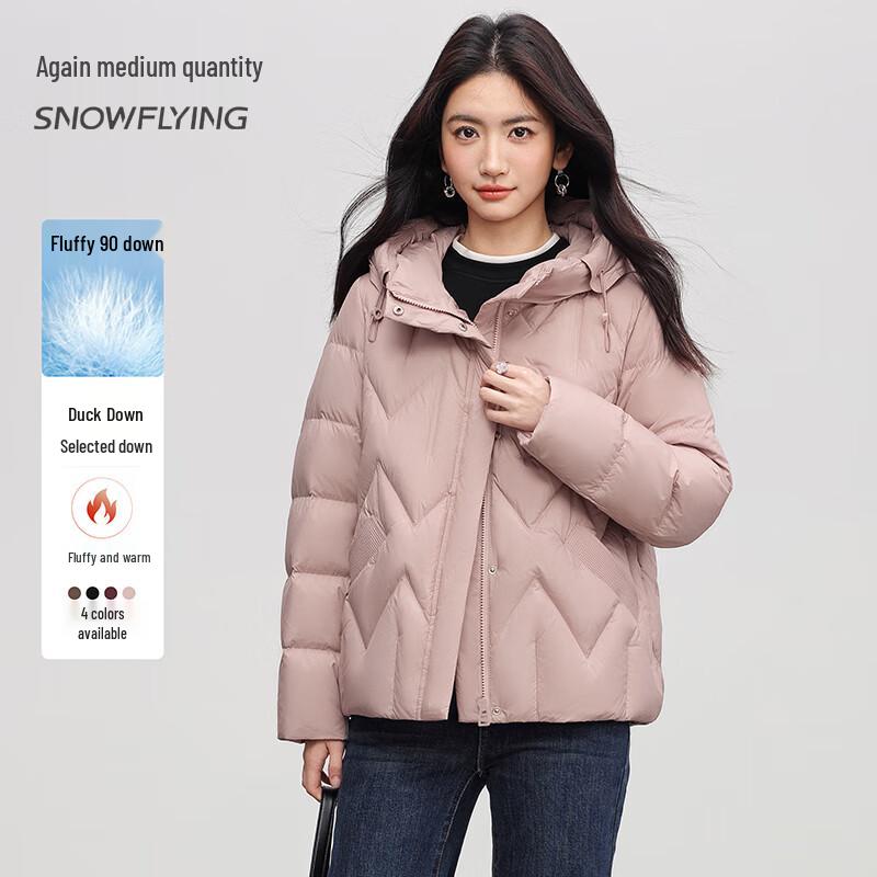 SNOWFLYING Women's Short Hooded Winter Duck Down Jacket