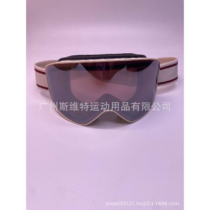 Cylindrical outdoor anti-fog ski goggles Ski goggles Anti-fog high-definition ski goggles Beige Line