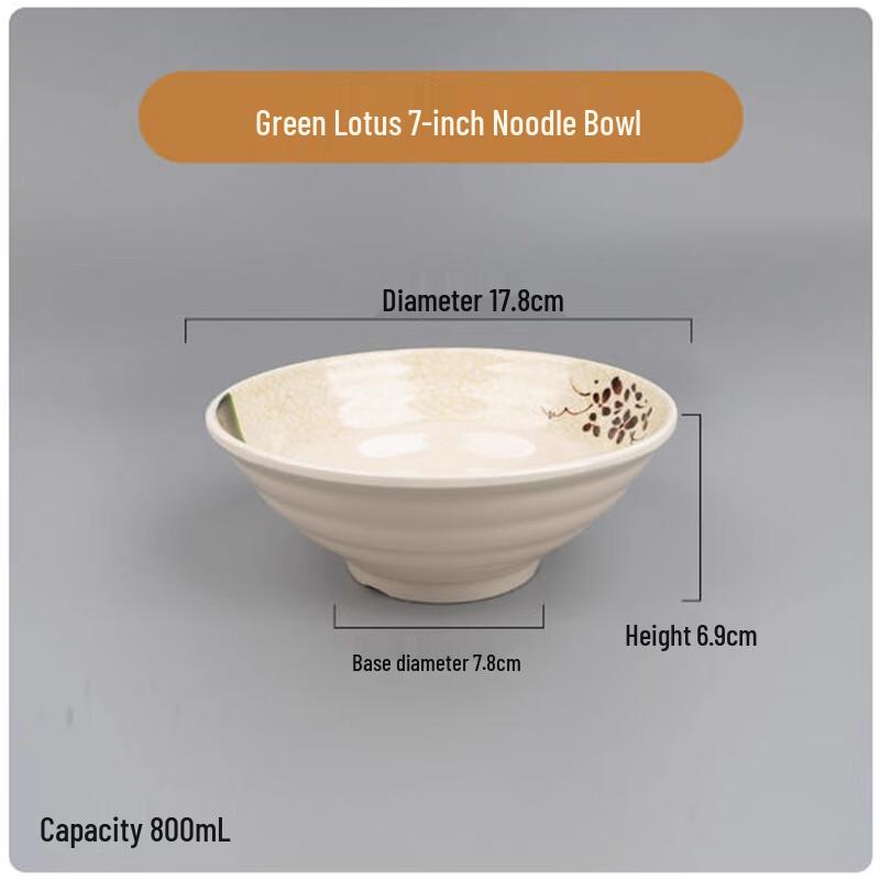 Sheng Bi Lai Thickened Melamine Noodle Bowl
