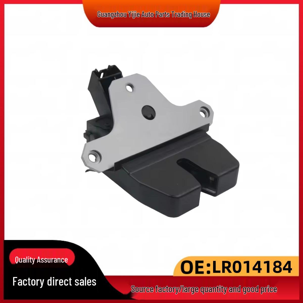 LR072417 LR014184 Привод замка задней двери для LAND ROVER Range Rover Evoque/Freelander 2 31440240