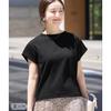 IENA Sheer Mini Fleece T-shirt