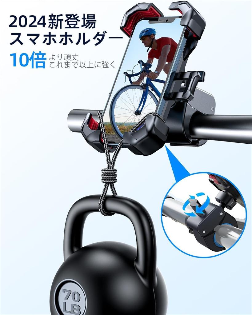 JOYROOM Bike Phone Mount for Strong Compatible with Inch Smartphones Holder, Vibration-Absorbing Mopeds, One-Touch Auto-Lock, One-Hand Operation,